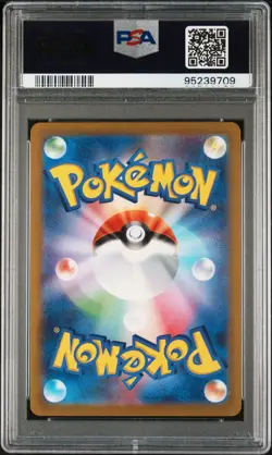 2023 POKEMON JPN SV2A-POKEMON 151 ART RARE #166 BULBASAUR PSA 9 - Image 2