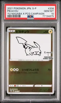 2021 Pokemon Japanese Pikachu Yu Nagaba Promo 208/S-P PSA 10 - Image 1