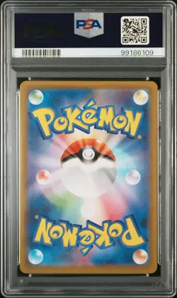 2023 POKEMON JPN SV2A-POKEMON 151 ART RARE #171 WARTORTLE PSA 10 - Image 2