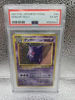 1997 PM Japanese Pokemon Fossil Gengar Holo No. 094 - PSA 6 EX-MT Swirl - Image 1