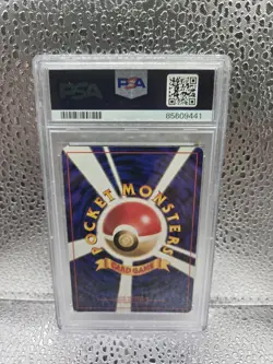 1997 PM Japanese Pokemon Fossil Gengar Holo No. 094 - PSA 6 EX-MT Swirl - Image 2