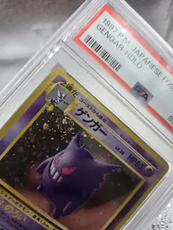 1997 PM Japanese Pokemon Fossil Gengar Holo No. 094 - PSA 6 EX-MT Swirl - Image 3