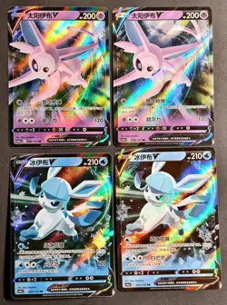 Espeon Glaceon V 058 034/132 RR Pokemon TCG Chinese Sword Shield CS4aC 2024 - Image 1
