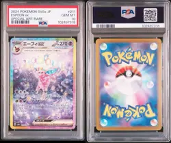 PSA 10 Pokemon Japanese Espeon ex SAR 211/187 Terastal Festival sv8a 2024 - Image 3