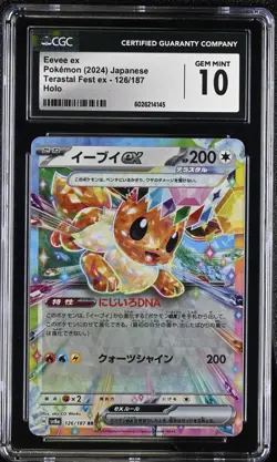 CGC 10 GEM MINT Eevee ex 126/187 Terastal Festival Double Rare Holo Pokemon 2024 - Image 1