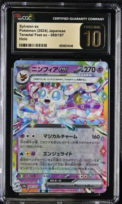 BLACK LABEL CGC 10 PRISTINE Sylveon ex 069/187 Terastal Festival RR Holo Pokemon - Image 1