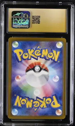 BLACK LABEL CGC 10 PRISTINE Sylveon ex 069/187 Terastal Festival RR Holo Pokemon - Image 2