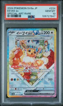 2024 POKEMON JAPANESE SV8a-TERASTAL FEST ex 224 EEVEE EX SAR | PSA 10 - Image 1
