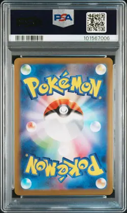 2023 POKEMON JAPANESE SV-P PROMO #098 DETECTIVE PIKACHU PSA 10 - Image 2