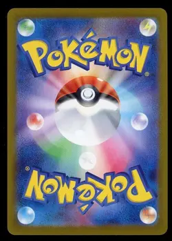Pokemon JPN SV8a 023/187 CHARCADET Master Ball Reverse Holo - Image 2