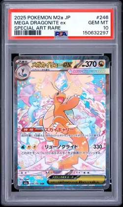 2025 POKEMON JAPANESE M2A-MEGA DREAM EX #246 MEGA DRAGONITE EX PSA 10 - Image 1