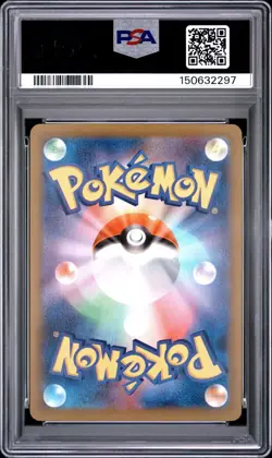 2025 POKEMON JAPANESE M2A-MEGA DREAM EX #246 MEGA DRAGONITE EX PSA 10 - Image 2