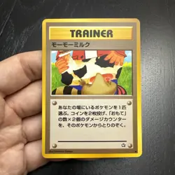 Pokemon Moo-Moo Milk Trainer Neo Genesis Japanese [Banned Art] NM/LP - Image 1