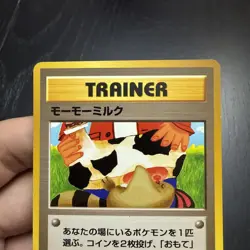 Pokemon Moo-Moo Milk Trainer Neo Genesis Japanese [Banned Art] NM/LP - Image 2