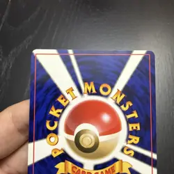 Pokemon Moo-Moo Milk Trainer Neo Genesis Japanese [Banned Art] NM/LP - Image 5
