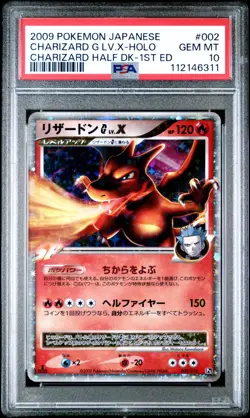 2009 POKEMON JAPANESE CHARIZARD HALF DECK #002 CHARIZARD G LV.X-HOLO PSA 10 - Image 1