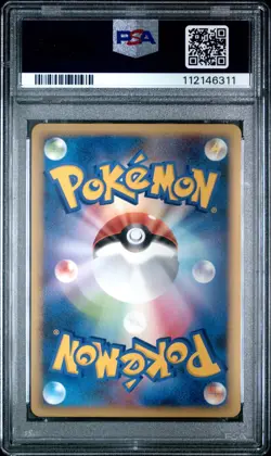 2009 POKEMON JAPANESE CHARIZARD HALF DECK #002 CHARIZARD G LV.X-HOLO PSA 10 - Image 2