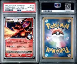 2009 POKEMON JAPANESE CHARIZARD HALF DECK #002 CHARIZARD G LV.X-HOLO PSA 10 - Image 3