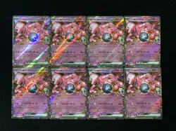 2025 Pokemon TCG JPN Mega Dream Ex M2a 063/193 RR Rocket's Mewtwo Ex Lot*8 VT30 - Image 1