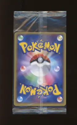 2005 Pokemon Japanese BSP Pokepark Grand Opening #048 Pokepark's Mudkip Sealed - Image 2