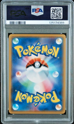 POKEMON ASH'S PIKACHU 2017 JPN SM PROMO #074 GET CAMPAIGN PSA 9 - Image 2