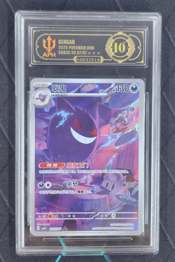 APH Black 10 Pokemon S-Chinese Gem Pack CBB3C-0307/07 Exclusive Gengar 0307/07 - Image 1