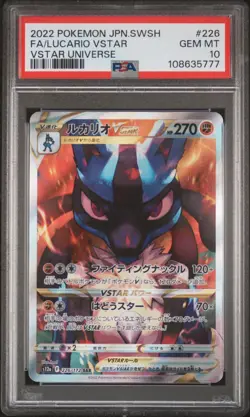 POKEMON JAPANESE SWORD & SHIELD VSTAR UNIVERSE FULL ART/LUCARIO VSTAR PSA 10 - Image 1