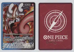 2025 One Piece Promos Japanese Usopp (BASE SHOP Limited Vol 1) #OP10-042 - Image 3
