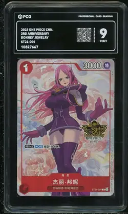 One Piece Chinese ST21-004 3rd Anniversary Bonney Jewelry PCG 9 #16 EM68 - Image 1