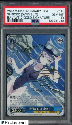 2024 Weiss Schwarz Japanese BAV/W112-114 Gold Signature Shiroko Swimsuit PSA 10 - Image 1