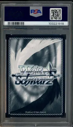 2024 Weiss Schwarz Japanese BAV/W112-114 Gold Signature Shiroko Swimsuit PSA 10 - Image 2