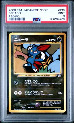 2000 Pokemon P.M. Japanese Neo 3 Premium File SNEASEL Promo Card #215 PSA 9 MINT - Image 1