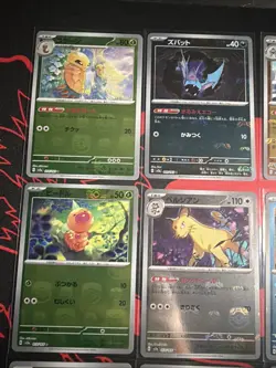 Large Lot Of Japanese Pokemon TCG 151 Cards Reverse/pokeball, Masterball, AR + - Image 2