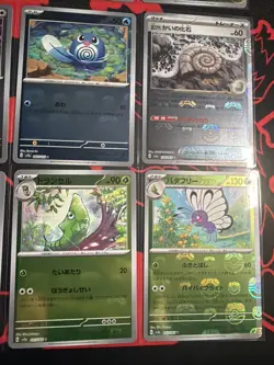 Large Lot Of Japanese Pokemon TCG 151 Cards Reverse/pokeball, Masterball, AR + - Image 4