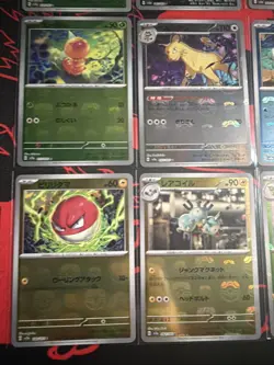 Large Lot Of Japanese Pokemon TCG 151 Cards Reverse/pokeball, Masterball, AR + - Image 5