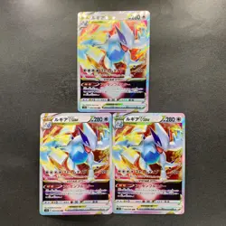 NM 3 card Lugia VSTAR RRR 080/098 S12 Paradigm Trigger - Pokemon 480 - Image 1