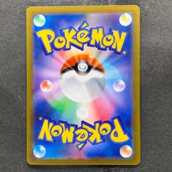 NM 3 card Lugia VSTAR RRR 080/098 S12 Paradigm Trigger - Pokemon 480 - Image 3