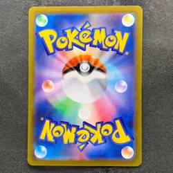 NM 3 card Lugia VSTAR RRR 080/098 S12 Paradigm Trigger - Pokemon 480 - Image 5