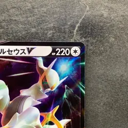 NM 2 card Arceus V RR 126/172 Arceus VSTAR 127/172 Pokemon 200 - Image 4