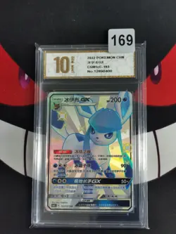 Glaceon GX SSR CSM1cC-193/151 Pokemon Card Chinese-Pyxis gold 10 - Image 1