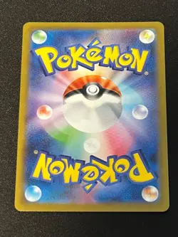 Charmander AR 168/165 SV2a Pokemon Card 151 Pokemon Card Japanese NM Jp - Image 2