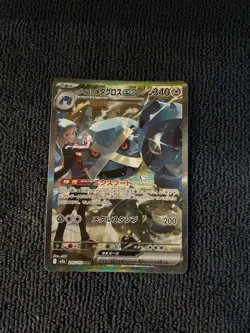 Steven's Metagross SAR 245/193 MEGA Dream ex M2a Pokemon Card Japanese 2025 NM - Image 1