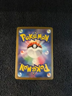 Steven's Metagross SAR 245/193 MEGA Dream ex M2a Pokemon Card Japanese 2025 NM - Image 2
