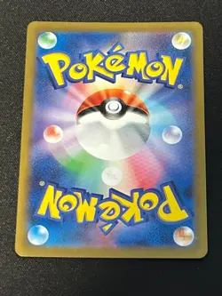Squirtle AR 170/165 SV2a Pokemon Card 151 Pokemon Card Japanese JP - Image 2