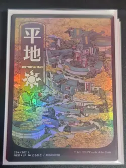 Plains (294) - JP Full Art Kamigawa: Neon Dynasty Foil - Image 1