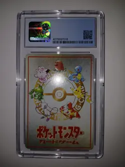 IMAKUNIUS CORNER 1998 JAPANESE POKEMON CGC 9 MINT VENDING SERIES 3 - Image 2
