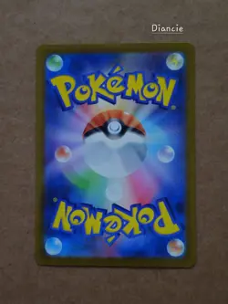 For Jabur - Mega Diancie ex MA 227/193 MEGA Dream ex M2a Pokemon Card Japanese - Image 2