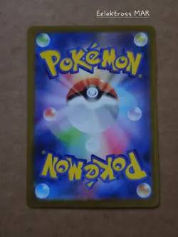 For Jabur - Mega Diancie ex MA 227/193 MEGA Dream ex M2a Pokemon Card Japanese - Image 4