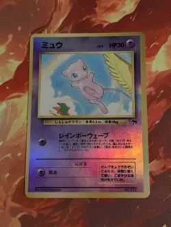 Pokemon TCG Mew #151 Reverse Holo Japanese Edition Southern Islands - Image 1