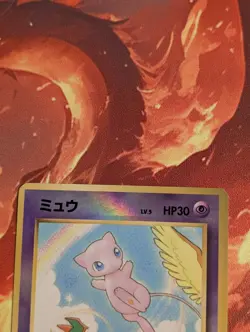 Pokemon TCG Mew #151 Reverse Holo Japanese Edition Southern Islands - Image 4